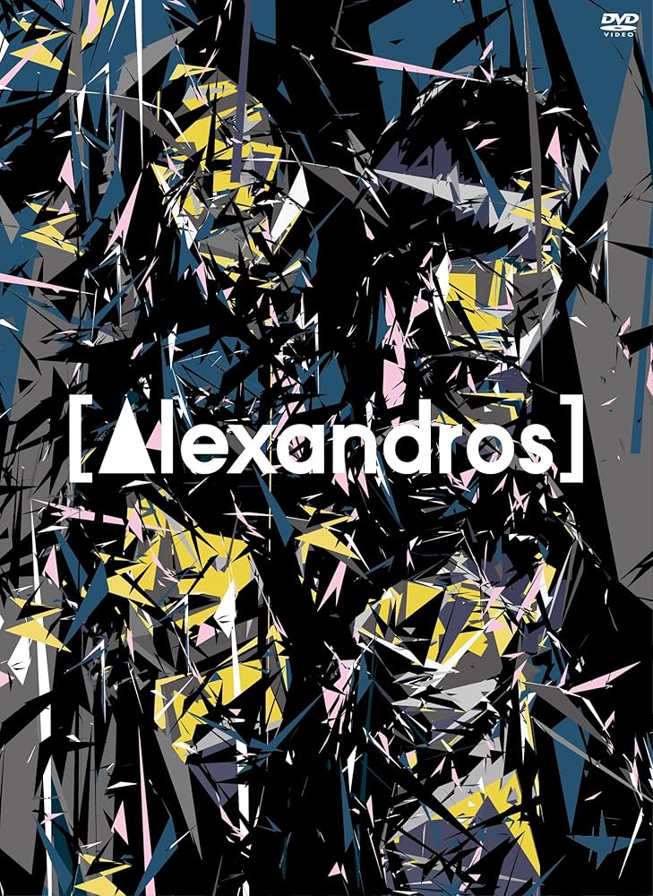 ミュージック [Alexandros] live at Makuhari Messe Amazon.co.jp: [Alexandros]live at Makuhari Messe“大変